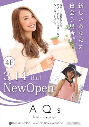K-Design (kurohigekun)さんのNEWOPEN美容室のポスターデザインへの提案