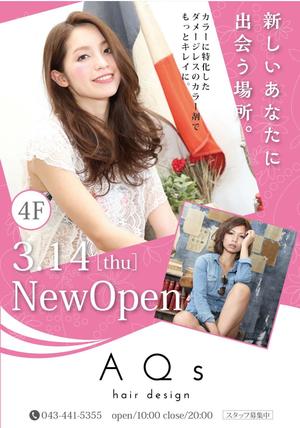 K-Design (kurohigekun)さんのNEWOPEN美容室のポスターデザインへの提案