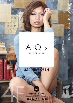 Y.design (yamashita-design)さんのNEWOPEN美容室のポスターデザインへの提案