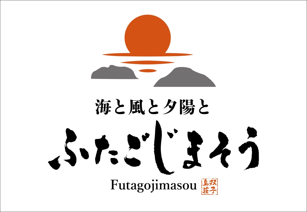 futagojimasouB-01.jpg