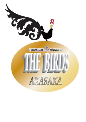 さんの新しいタイプの焼鳥屋「PREMIUM 鳥 ROUNGE　THE BIRDS AKASAKA」のロゴ作成への提案