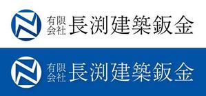 Hiko-KZ Design (hiko-kz)さんの板金工事業者・長渕建築鈑金のロゴへの提案