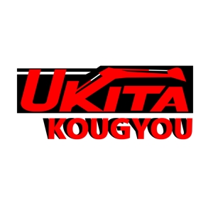 koma2 (koma2)さんの「UKITA　」のロゴ作成への提案