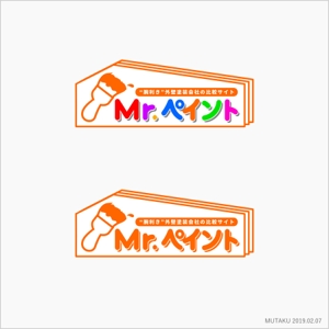 MUTAKU (amago201804)さんの外壁塗装会社比較サイト「Mr.ペイント」ロゴ制作への提案