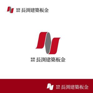 niki161 (nashiniki161)さんの板金工事業者・長渕建築鈑金のロゴへの提案