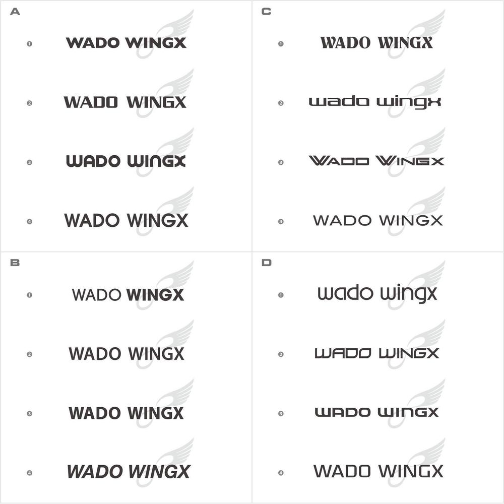 「WADO WINGX」のロゴ作成