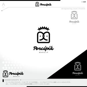okam- (okam_free03)さんのツーリングバッグブランド「Porcépik(ポルケピック)」ロゴ作成への提案