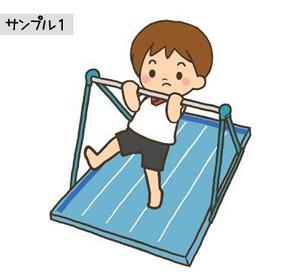 さとうけいこ (satokeiko)さんの【当選者には追加依頼！】体操(鉄棒)をしている子どものイラスト製作への提案