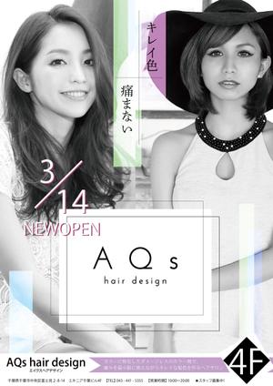 Fivestar Management (Fivestar-management)さんのNEWOPEN美容室のポスターデザインへの提案