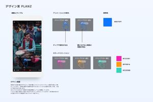 koikeya (koikeya)さんのアプリ内の機能説明用アイコンの作成への提案