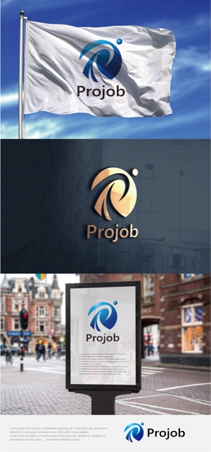 drkigawa (drkigawa)さんの人材会社の「Projob」のロゴ作成依頼への提案