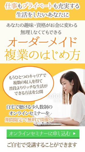 VainStain (VainStain)さんのスマホ専用のLPのトップ画像の作成への提案