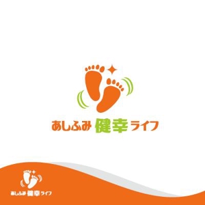 HABAKIdesign (hirokiabe58)さんの販売商品「あしふみ健幸ライフ」のロゴへの提案