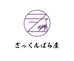 ぽんぽん (haruka0115322)さんのバー　「ざっくんばら屋」のロゴデザインへの提案