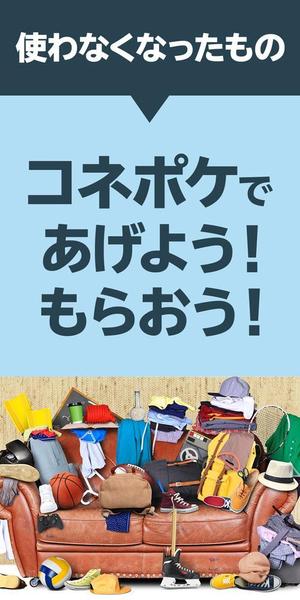 T_kintarou (T_kintarou)さんの不用品取引アプリ　チュートリアル画像　4枚採用への提案