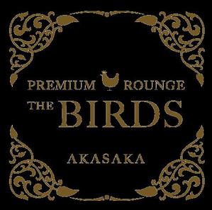 soredeさんの新しいタイプの焼鳥屋「PREMIUM 鳥 ROUNGE　THE BIRDS AKASAKA」のロゴ作成への提案