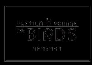 soredeさんの新しいタイプの焼鳥屋「PREMIUM 鳥 ROUNGE　THE BIRDS AKASAKA」のロゴ作成への提案