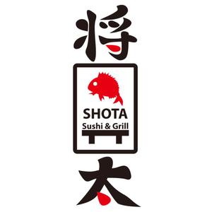 かものはしチー坊 (kamono84)さんの和をイメージした日本食レストランに合うブランド「ロゴ」への提案