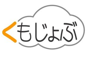 Kura-kura net (Kurakuranet)さんの先進IT技術（クラウド）特化の転職支援サービスのロゴ制作への提案