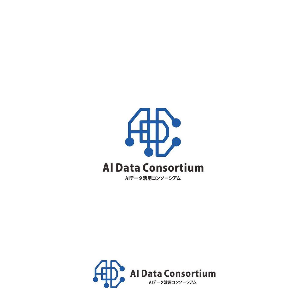AI Data Consortium002.jpg