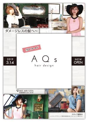 スイーズ (Seize)さんのNEWOPEN美容室のポスターデザインへの提案
