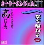 あつたま (hrks0204)さんのタイカブラで真鯛を釣るへの提案