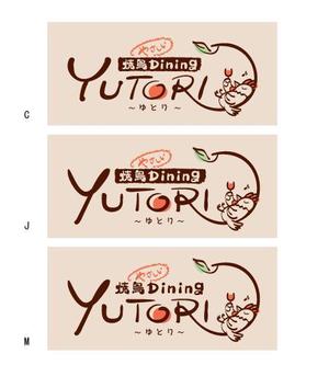 ponchukeさんの「やさしい焼鳥Dining YUTORI ゆとり」のロゴ作成への提案