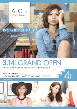 La・mer (lamar)さんのNEWOPEN美容室のポスターデザインへの提案