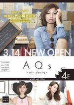 La・mer (lamar)さんのNEWOPEN美容室のポスターデザインへの提案