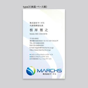 rinrioconon (rinrioconon)さんの株式会社マーチスの名刺制作への提案