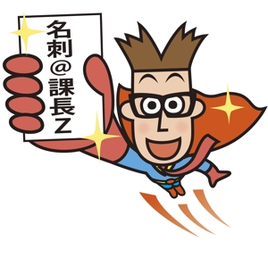 森田秀昭 ()さんの名刺印刷サービスのキャラクター作成への提案