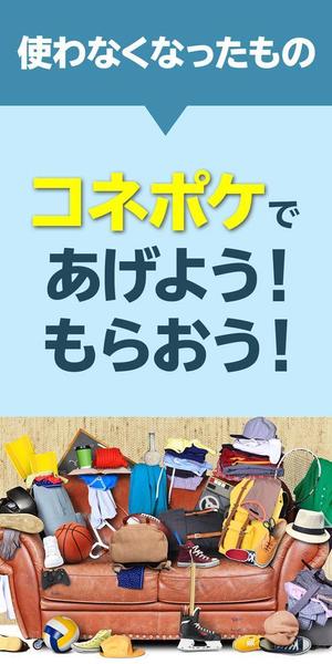 T_kintarou (T_kintarou)さんの不用品取引アプリ　チュートリアル画像　4枚採用への提案