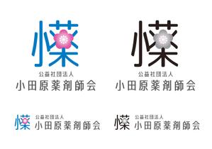 i-d (i-d-iizuka)さんの公益社団法人小田原薬剤師会のロゴへの提案