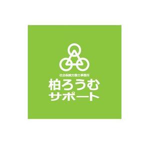 若松　雄一 (hitomi3)さんの元気な社労士事務所「柏ろうむサポート」のロゴ作成をお願いいたしますへの提案