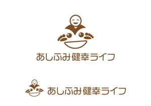 ninaiya (ninaiya)さんの販売商品「あしふみ健幸ライフ」のロゴへの提案