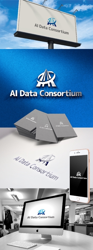k_31 (katsu31)さんの社団法人設立「AIデータ活用コンソーシアム」のロゴへの提案
