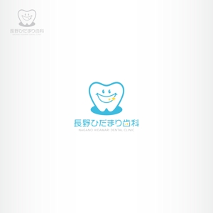 tokko4 ()さんの歯科クリニック「長野ひだまり歯科」のロゴへの提案