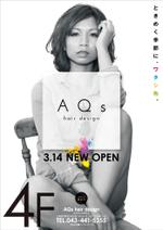 Y.design (yamashita-design)さんのNEWOPEN美容室のポスターデザインへの提案