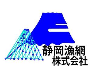 futo (futo_no_jii)さんの静岡県の漁網仕立,ロープ、水産資材販売会社「静岡漁網株式会社」のロゴへの提案