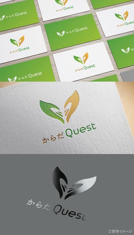 shirokuma_design (itohsyoukai)さんの整体院「からだQuest 」のロゴへの提案