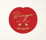 minecoco (mio_g_0331)さんのりんご飴の屋台販売「RINGOxAME」のロゴへの提案
