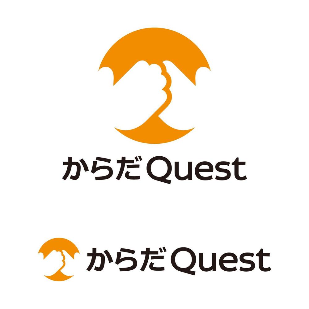 整体院「からだQuest 」のロゴ