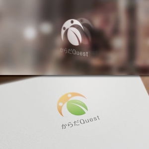 late_design ()さんの整体院「からだQuest 」のロゴへの提案
