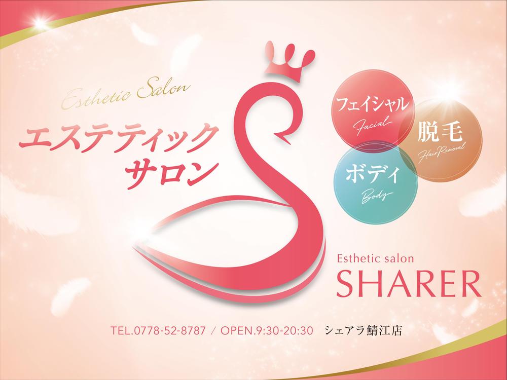 sharer2-01.jpg