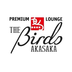 flamingo007 (flamingo007)さんの新しいタイプの焼鳥屋「PREMIUM 鳥 ROUNGE　THE BIRDS AKASAKA」のロゴ作成への提案