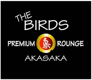 saiga 005 (saiga005)さんの新しいタイプの焼鳥屋「PREMIUM 鳥 ROUNGE　THE BIRDS AKASAKA」のロゴ作成への提案