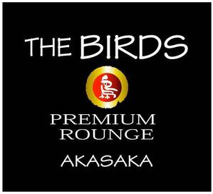 saiga 005 (saiga005)さんの新しいタイプの焼鳥屋「PREMIUM 鳥 ROUNGE　THE BIRDS AKASAKA」のロゴ作成への提案