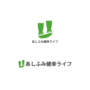 Yolozu (Yolozu)さんの販売商品「あしふみ健幸ライフ」のロゴへの提案