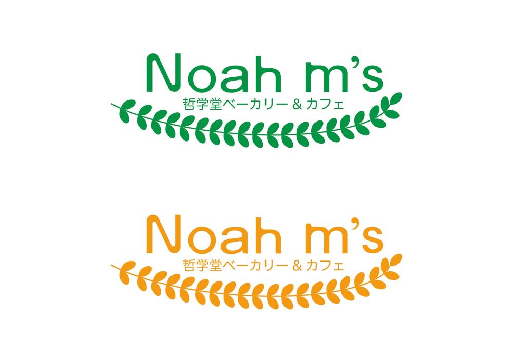 哲学堂Noah m's.jpg