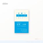 pTree LABO (torch_tree)さんの新しい事業のブランドロゴを募集します。への提案